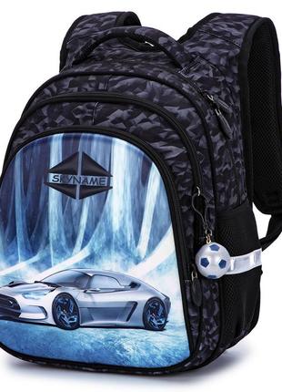 Рюкзак школьный для мальчиков skyname r2-187 || детский рюкзак для школы