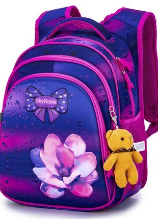 Рюкзак шкільний для дівчаток skyname r2-183 || дитячий рюкзак для школи