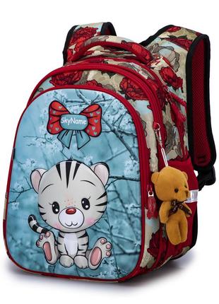 Рюкзак шкільний для дівчаток skyname r1-024 || дитячий рюкзак для школи