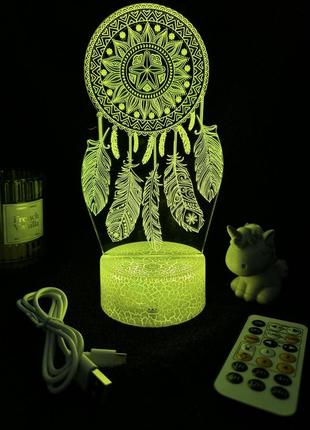 3d лампа ловець снів, подарунок амулет або оберіг, світильник або нічник, 7 кольорів, 4 режима, пульт