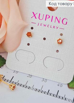 Серьги гвоздики с бордовым камешком 3мм, золотистая бижутерия xuping 18k