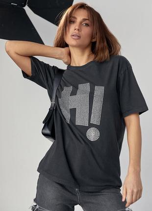 Трикотажна футболка з написом hi з термостраз — темно-сірий колір, s (є розміри)