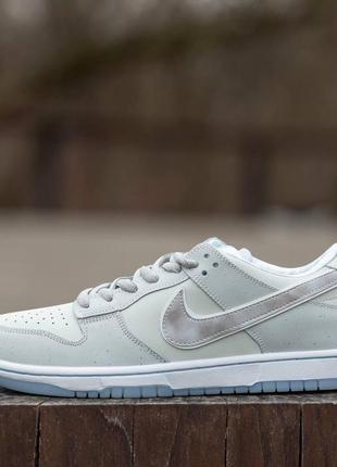 Мужские кроссовки nike sb dunk серые с белым кожаные найк данк весенние осенние (b)