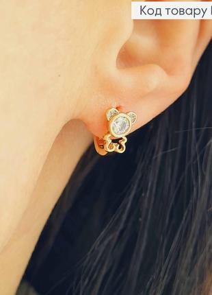 Серьги кольца 1см, мишка с камешком, 1см, xuping 18к