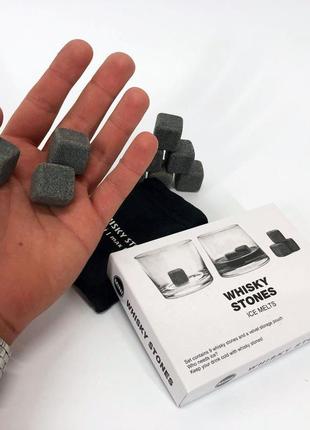 Камені для віскі whiskey stones з стеатита (9шт)