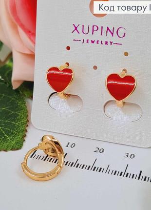 Сережки кільця 1,3см, з червоним сердечком 1см, xuping 18к