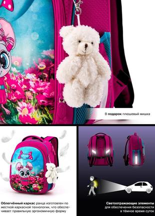Ранец школьный для девочек winner one 6010 || детский рюкзак для школы10 фото
