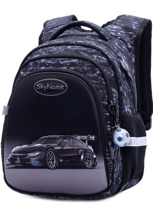 Рюкзак школьный для мальчиков skyname r2-177 || детский рюкзак для школы1 фото