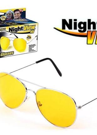 Жовті окуляри для водіїв нічного бачення night view glasses1 фото