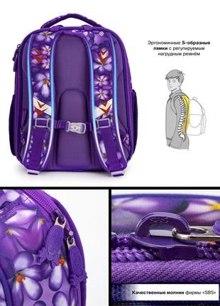 Ранець шкільний для дівчат skyname 5025 || дитячий рюкзак для школи6 фото