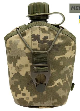 Армейская фляга 1л в чехле-подсумке оксфорд 1000 d pu пиксель мм-14 (фляга полевая индивидуальная)