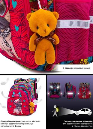 Рюкзак школьный для девочек skyname r2-174 || детский рюкзак для школы8 фото