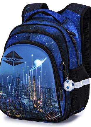 Рюкзак школьный для мальчиков skyname r2-190 || детский рюкзак для школы