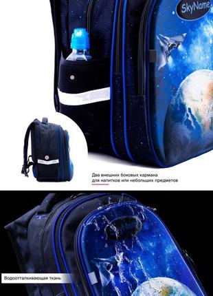 Рюкзак школьный для мальчиков skyname r1-021 || детский рюкзак для школы7 фото