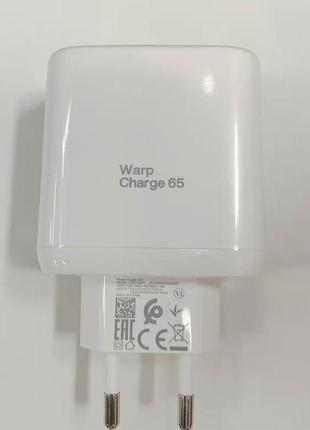 Оригінал зарядки блок 65w oneplus warp charge