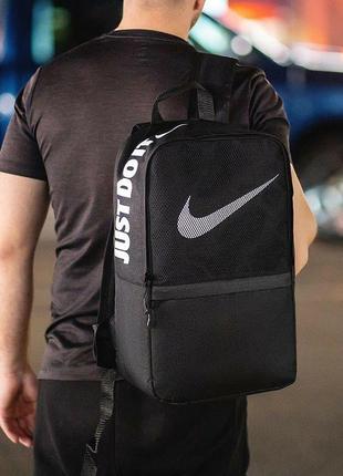 Мужской рюкзак nike air спортивный городской черный портфель найк (b)