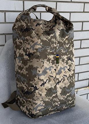 Сумка - баул тактический 65 л поликордура пиксель (армейский, влагозащитный вещевой мешок)