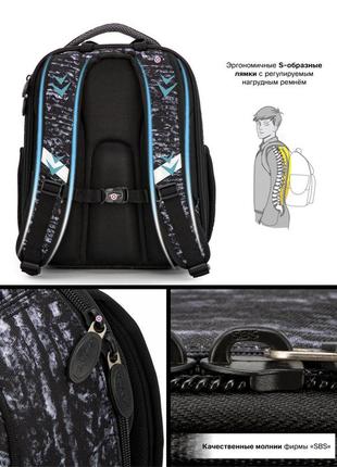 Ранець шкільний для хлопців skyname 5028 || дитячий рюкзак для школи7 фото