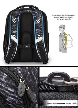 Ранець шкільний для хлопців skyname 6037 || дитячий рюкзак для школи6 фото