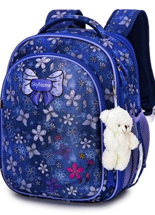 Рюкзак шкільний для дівчаток skyname r4-414 || дитячий рюкзак для школи