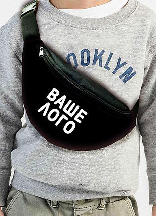 Сумка-бананка з вашим логотипом ,32х15см,під замовлення оптом,сумка через плече