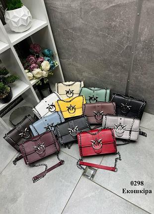 Трендовый клатч женский маленькая сумка пинко на цепочке кросс боди через плечо...