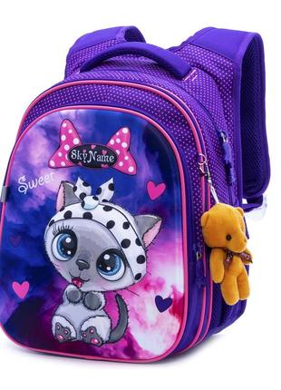 Рюкзак школьный для девочек skyname r1-020 || детский рюкзак для школы
