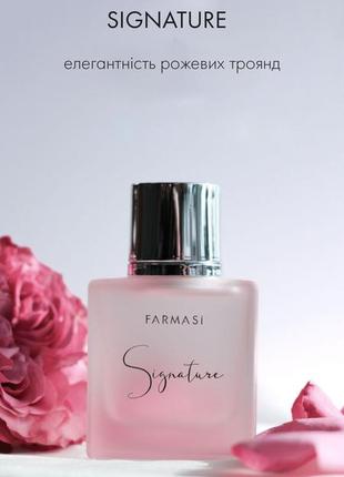 Парфумована вода farmasi signature4 фото