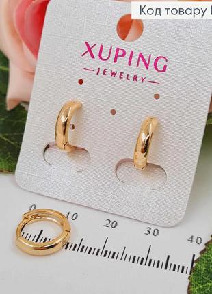 Сережки кільця 1,1см, класичні, xuping 18k