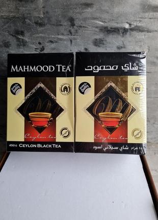 Чай махмуд чорний 450 грам mahmood ceylon black tea 450g