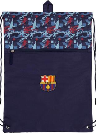 Сумка для обуви с карманом kite fc barcelona bc18-601l