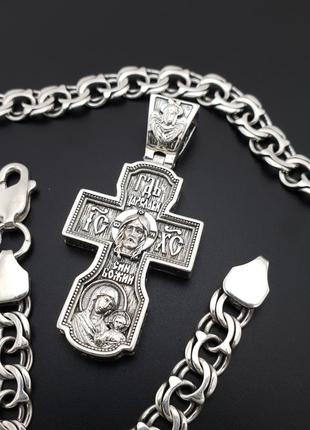Мужская серебряная цепочка с крестиком спас нерукоторный и николай чудотворец. освящённый крест и цепь 55 см10 фото
