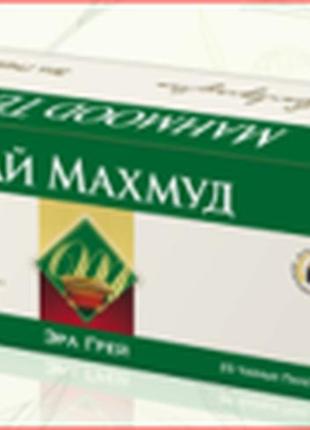 Чай чорний з бергамотом  цейлон в пакетиках 25*2 гр mahmood earl grey tea bags