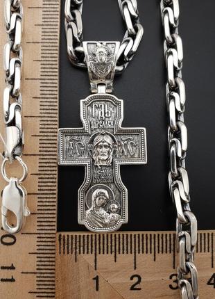 Толстая серебряная цепочка с крестиком спас нерукоторный и николай чудотворец....