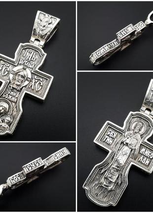 Толстая серебряная цепочка с крестиком спас нерукоторный и николай чудотворец....