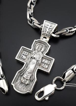 Толстая серебряная цепочка с крестиком спас нерукоторный и николай чудотворец....