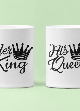Парные чашки кружки her king his queen для влюблённых белые 330 мл