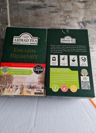 Чай ахмад english breakfast, 500 гр. ahmad tea