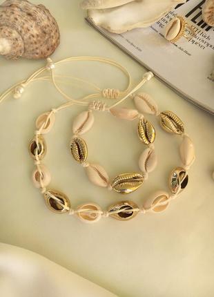 Набор чокер и браслет из натуральной ракушки каури