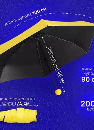 Компактный зонтик / в капсуле-футляре желтый / маленький зонт в капсуле / be-436 цвет: желтый5 фото