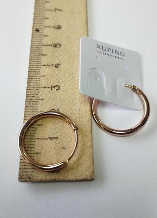 Сережки xuping кільця - конго діаметр  2 см1 фото