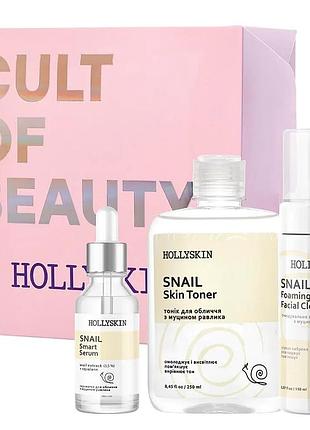 Набір hollyskin collagen intensive care