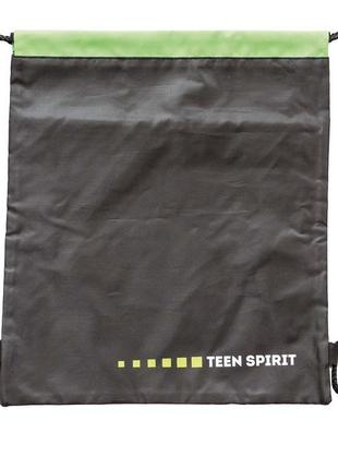 Сумка для обуви 1 вересня teen spirit с карманом 553634