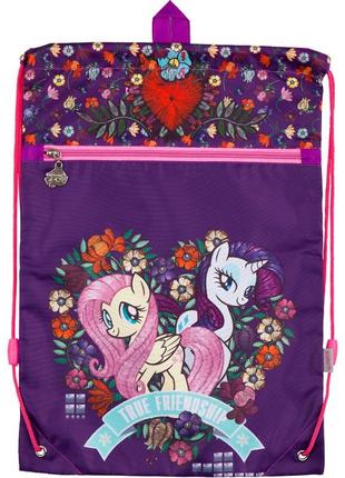 Сумка для обуви с карманом kite my little pony lp18-601m-3