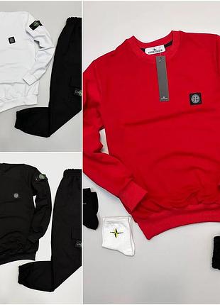 Костюм stone island: світшот-штани 
2 пари шкарпеток у 🎁