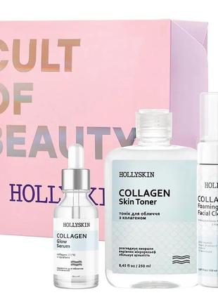 Набір hollyskin collagen intensive care
