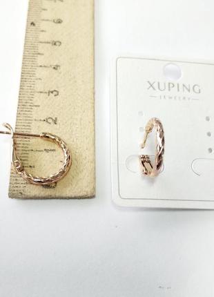 Сережки xuping кільця - конго 1,5 см