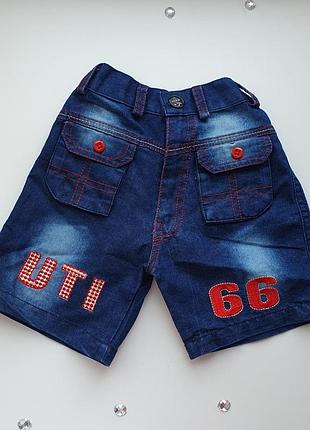 Джинсові шорти літні шортики