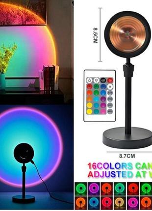 Проекционная разноцветная rgb led лампа sunset lamp с эффектом заката с пультом, светильник заката/рассвета