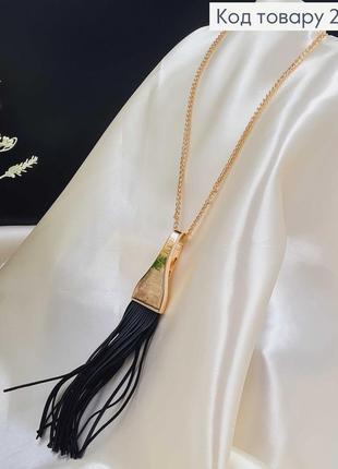 Бижутерия на шею кулон-карабин золотистого цвета декорирован экокожей fashion jewelry